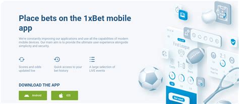 1xbet скачать iphone